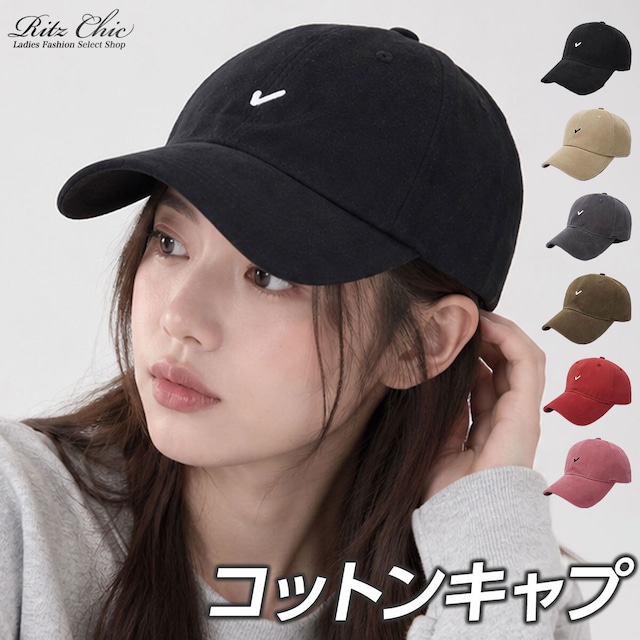 キャップ レディース ユニセックス 春夏秋冬 韓国 ワンポイント 刺しゅう ベースボールキャップ 深め つば広 綿100％ サイズ調整 紫外線対策 日焼け防止 日よけ ストリート カジュアル スポーツ 通学 旅行 [LW-CGH004]
