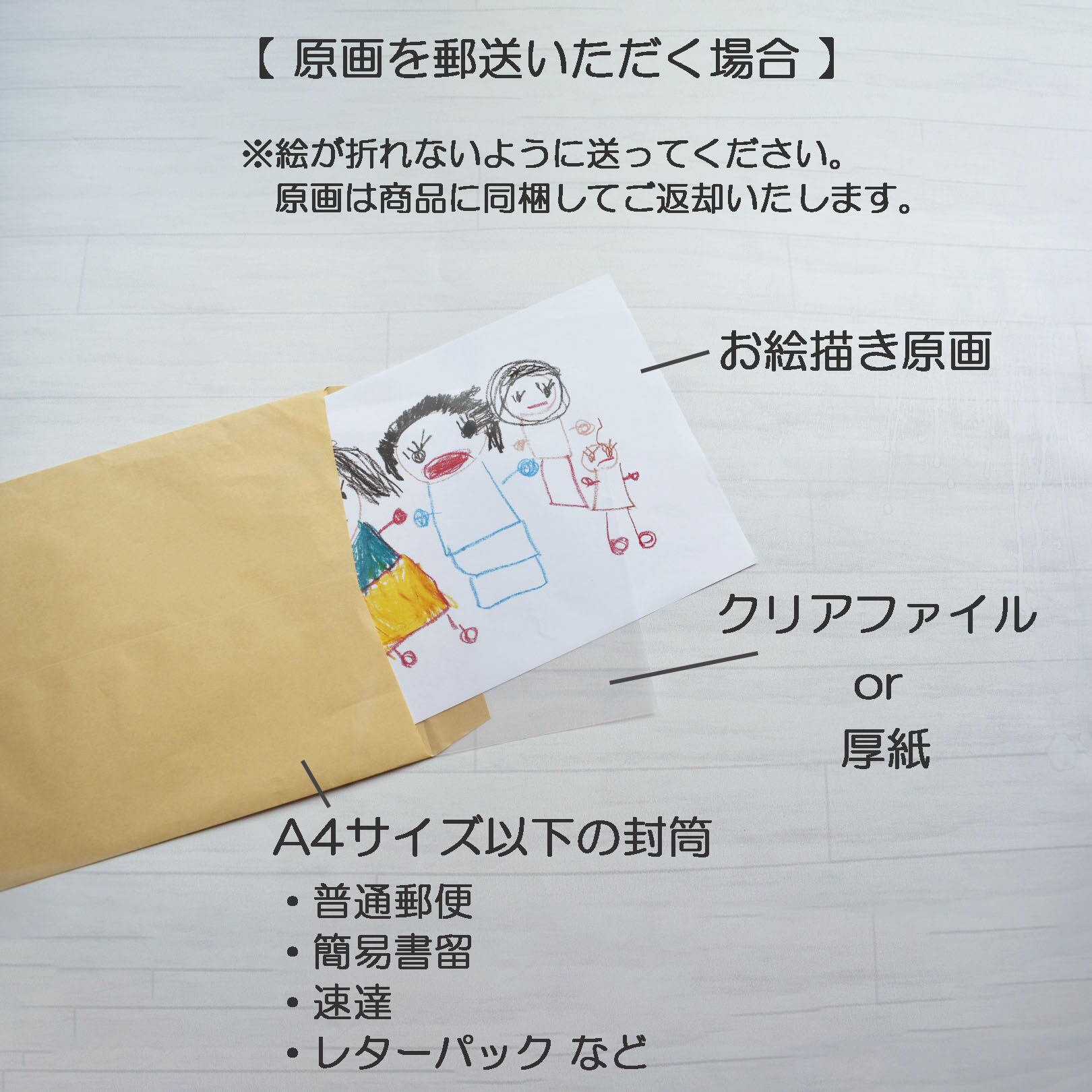 勇壮りくママ様専用ページ 【母の日ギフト'24】お絵描きハンカチ 勇壮りくママ様専用ページ 【母の日ギフト'24】お絵描きハンカチ