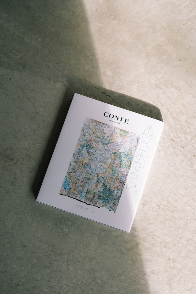 CONTE MAGAZINE VOL.2 WINTER 2021