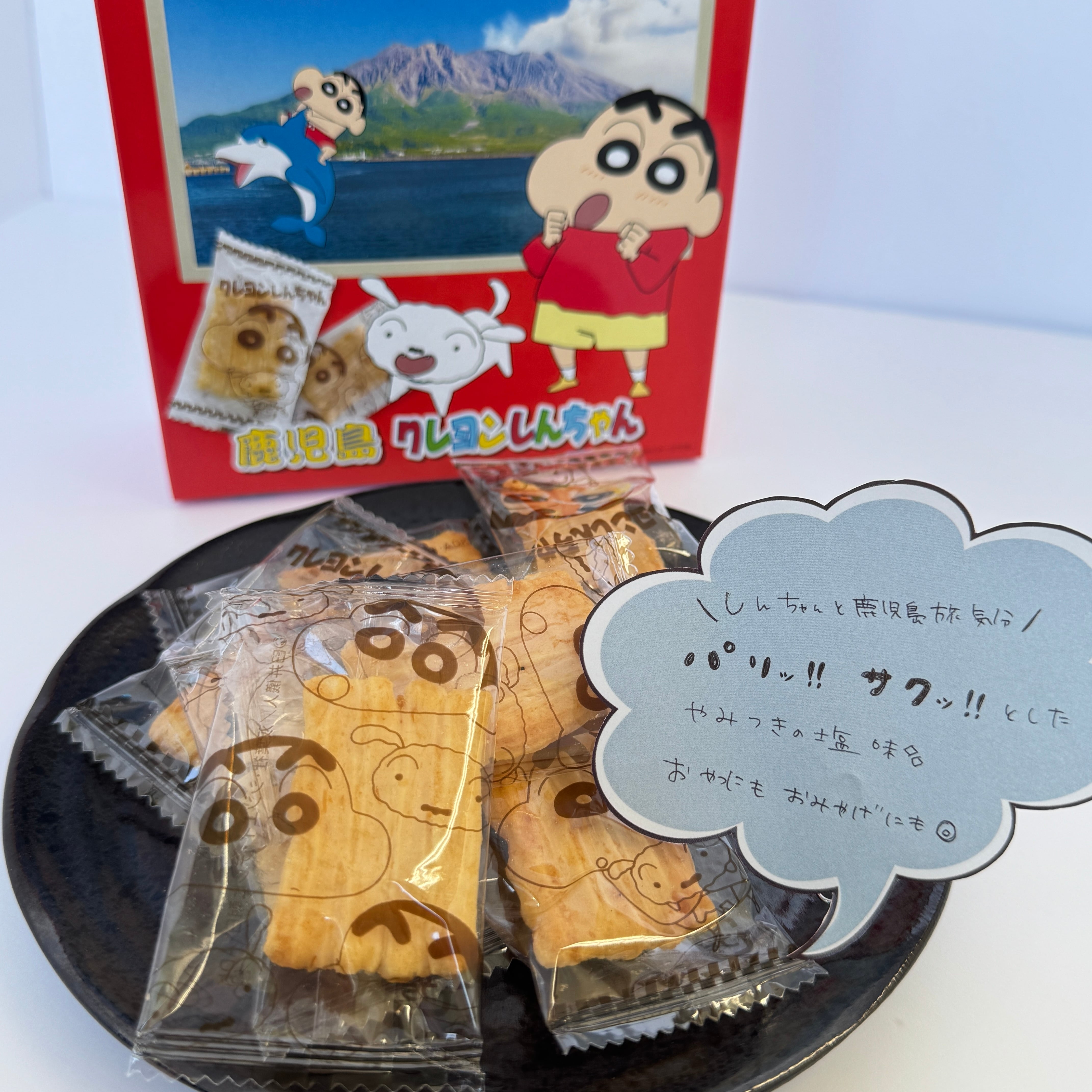 鹿児島クレヨンしんちゃん えび塩せんべい | 鹿児島土産のドリーム
