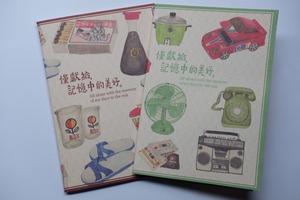 針線球 ｜A5 レトロ生活雑貨ノート(ドット）