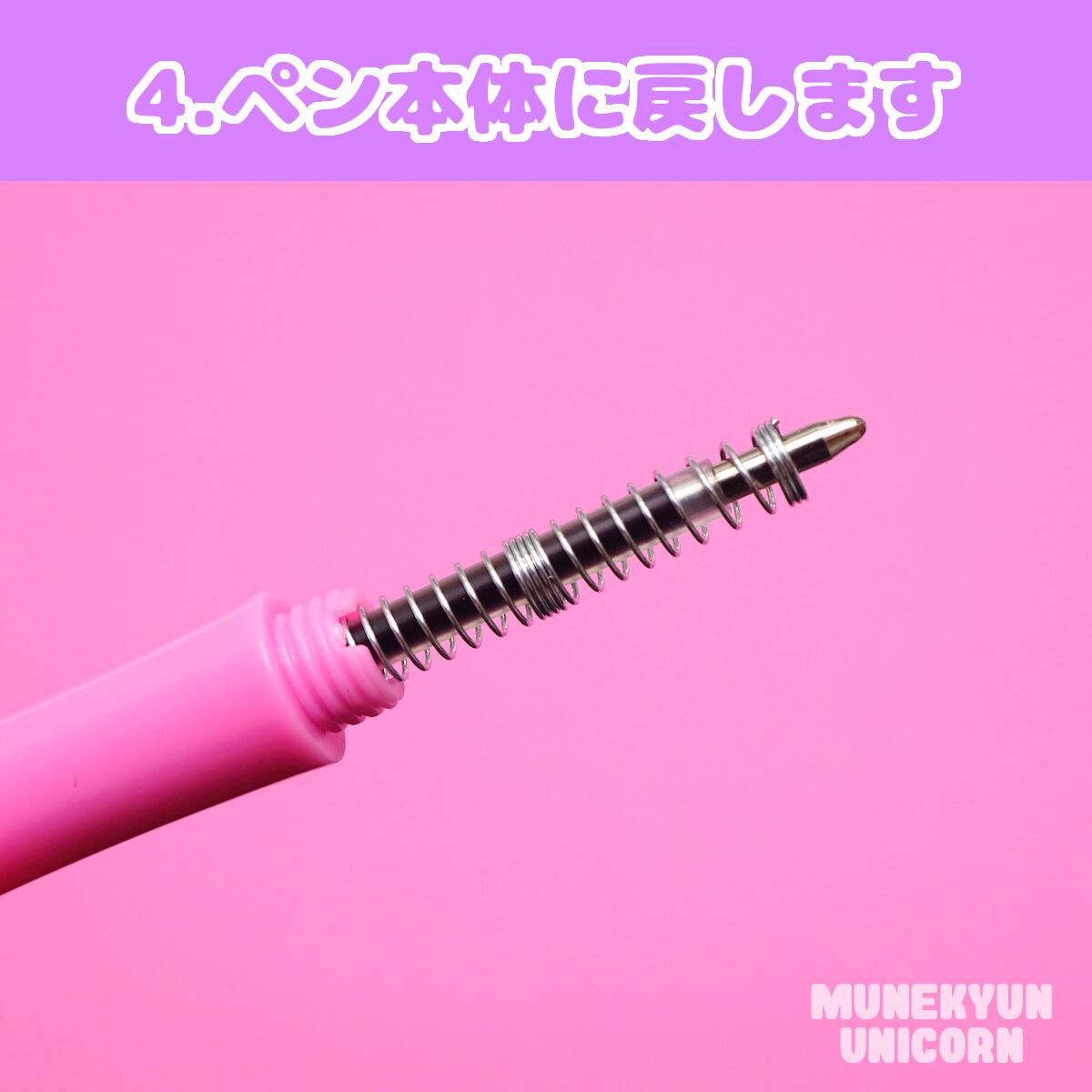 D539-K【1個】替え芯 カスタムペン専用 | デコパーツとビーズ