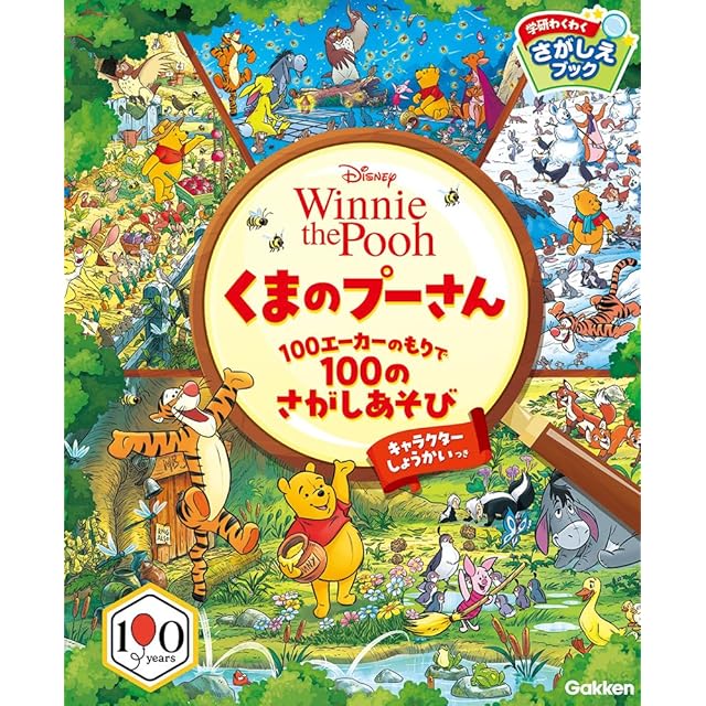 ポーリーポケット おばあさまのおうち 1994年 新品 ポーリータウン