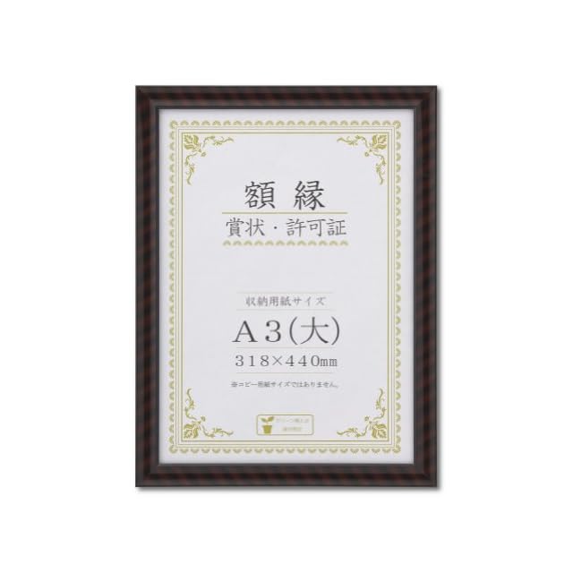 備前焼 龍 宝瓶 紙箱入 A-6 | PAY ID