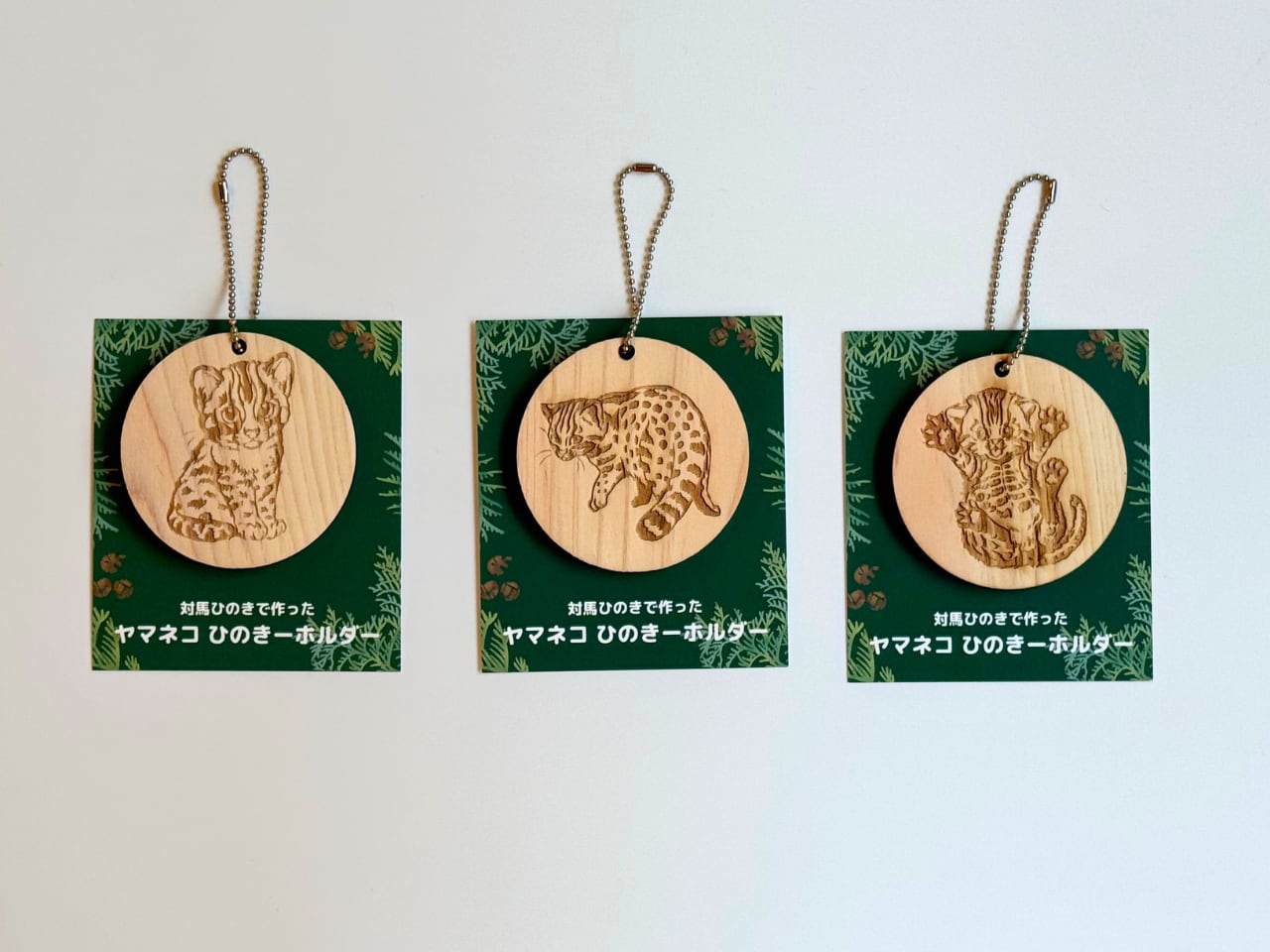 対馬ひのきーホルダー
