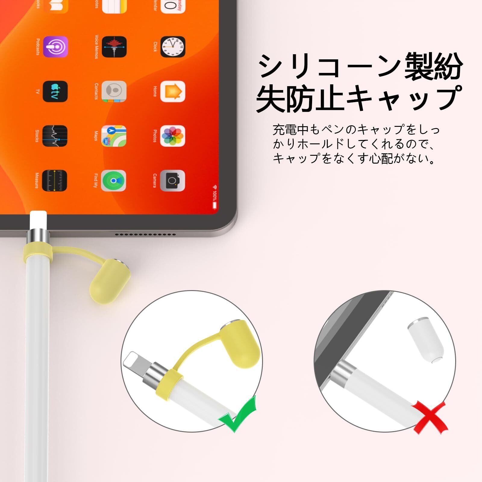 iPad グリーン 保護ケース付き Apple Pencil iPad グリーン 保護ケース付き Apple Pencil iPad グリーン 保護