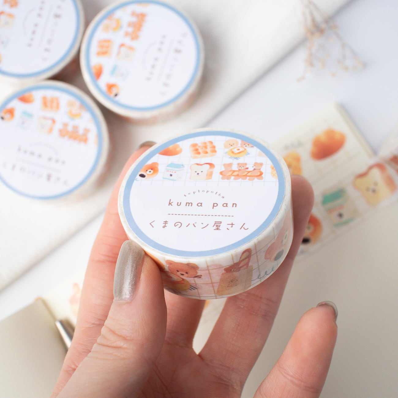 くまのパン屋さんマスキングテープ | teplopolka｜くまのほっこり