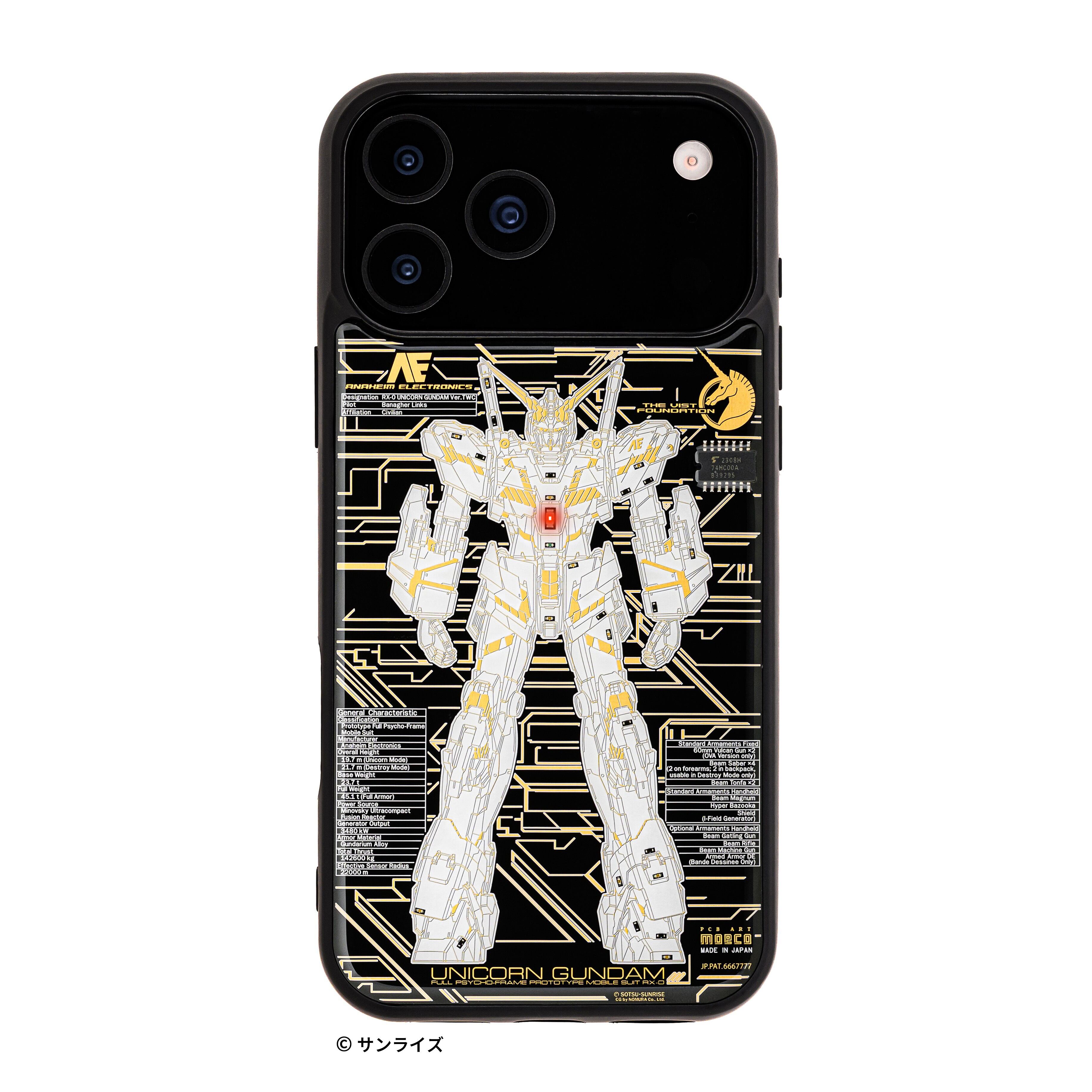 デザイン別 | PCB ART moeco