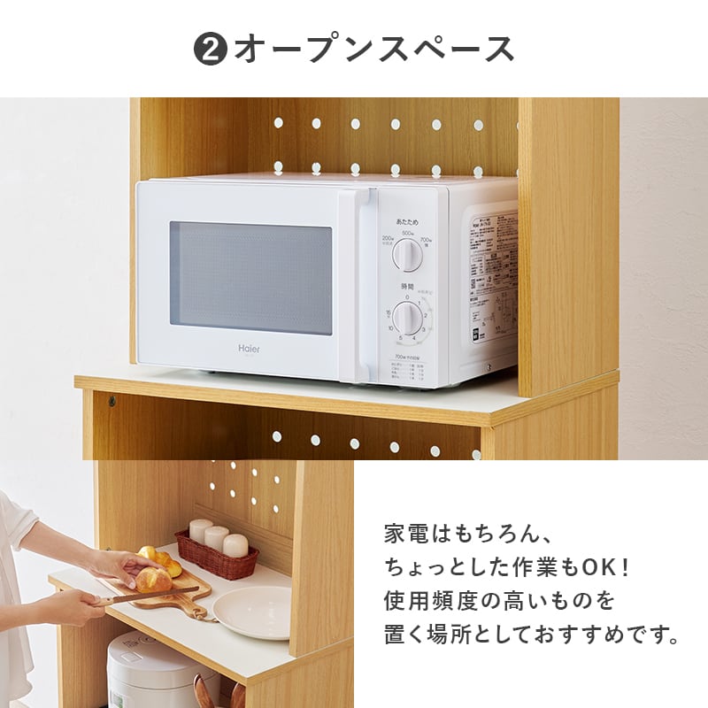 【組立式】キッチンボード キッチンラック 扉 スライド棚収納 3色展開 ワゴンタイプ 幅59cm