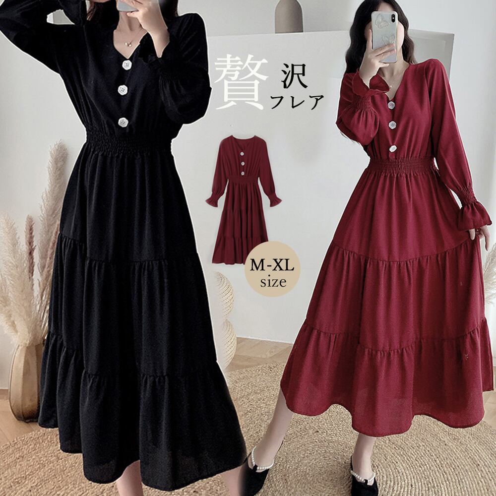 ティアードワンピース Vネック レディース 長袖 Aラインワンピース