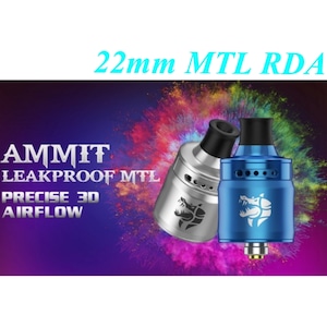 Geek vape Ammit MTL RDA 22mm径　ギーク　ベイプ　アミット　リビルダブル　VAPE