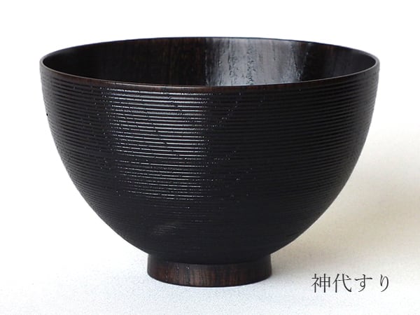欅3.7千筋つぼみ椀 | ぬりもの静寛