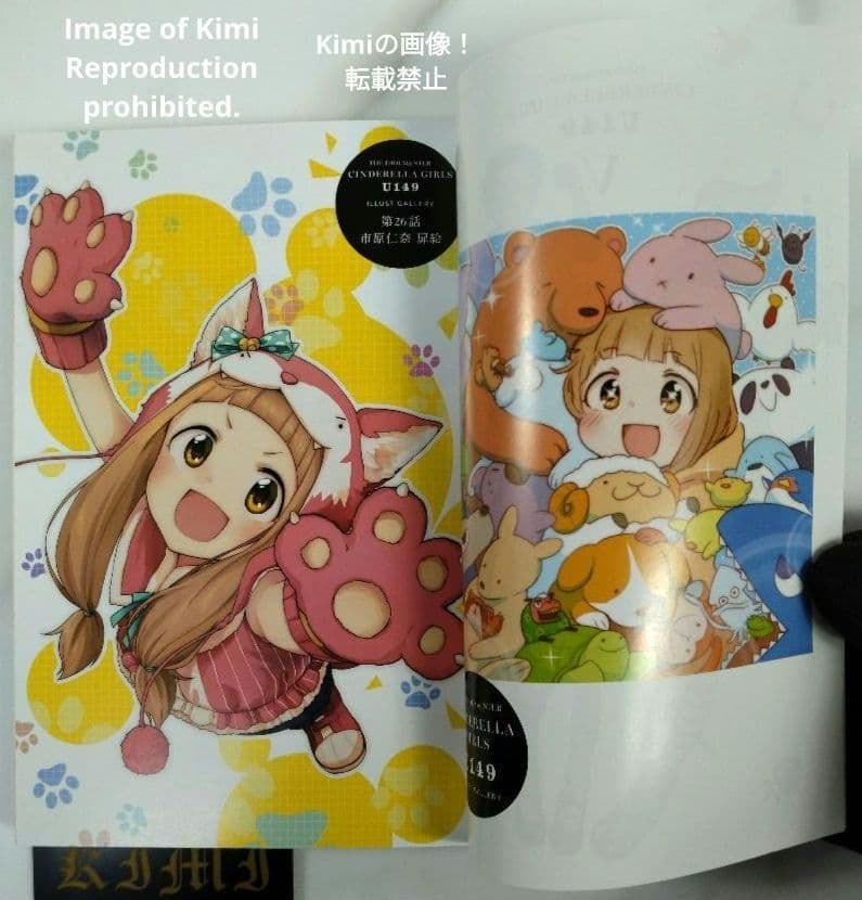 アイドルマスター シンデレラガールズ U149 5 コミック 本 2019 初版