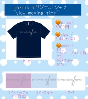 marina オリジナルTシャツ"slow moving time"