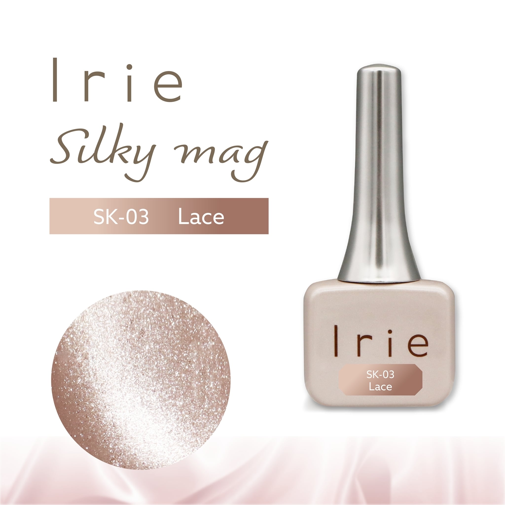 単品】Irie：シルキーマグ | hbaz official store｜エイチバーズ公式