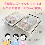 （冷凍）ととのう弁当　12食セット（6種類×各２食）組合せ内容は毎月変わります