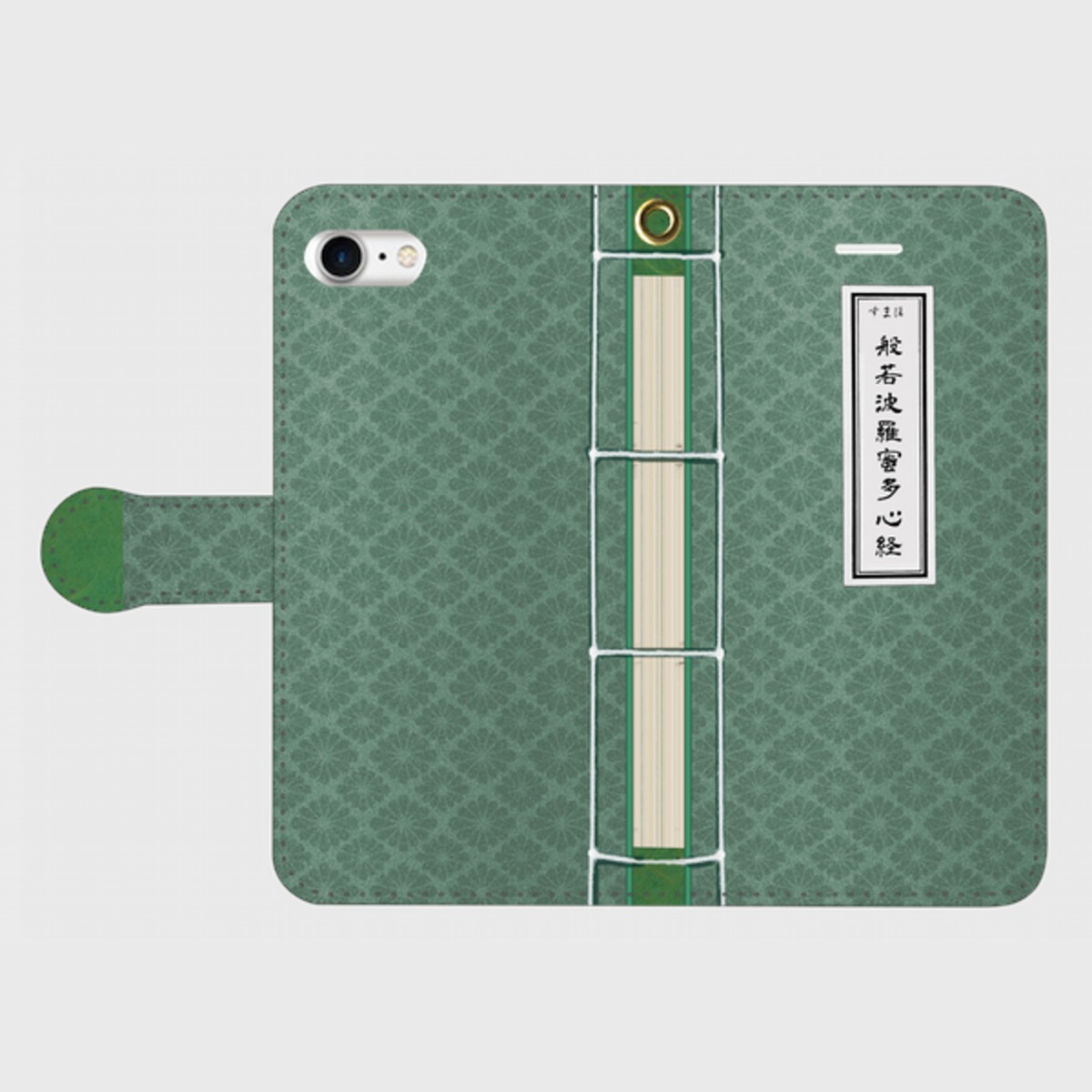 お経本スマホケース（般若波羅蜜多心経）【 iPhone SE2/8】 | ayashige-ya