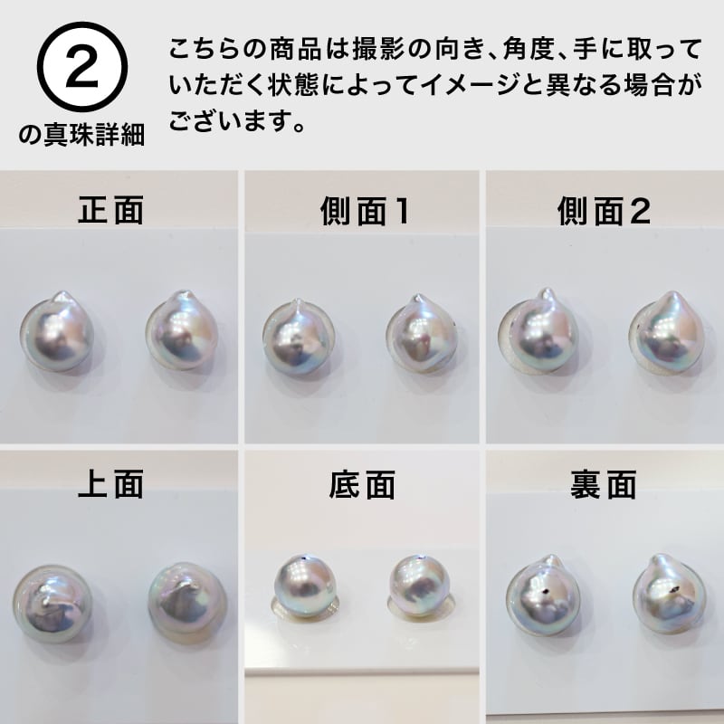 pearl309］潤珠 うるだま 9mm あこや真珠 スタッドピアス ピアス 無調