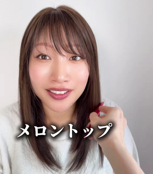 メロントップ 前髪あり/なし レミー人毛100%