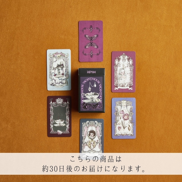 MINI VACANT HOUSE TAROT VINTAGE ◆ 小さなおとぎの国の魔術師タロット ヴィンテージカラー