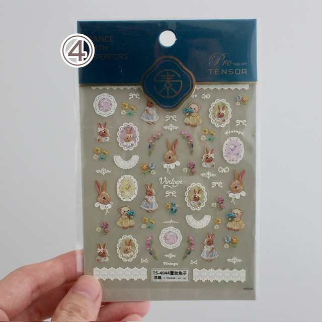 【期間限定取扱】アートシール / アニマル④【23日23:59まで】