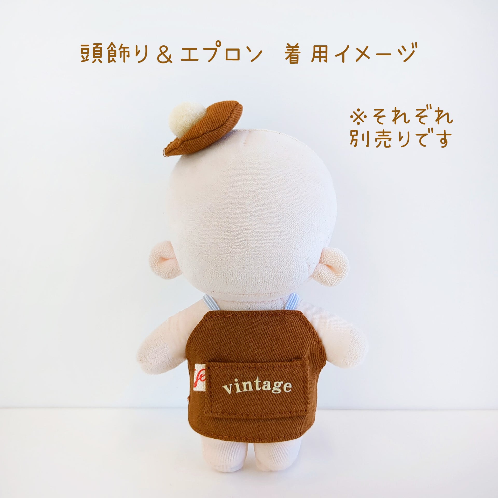 1382【10cm】Vintageエプロン | Little Closet │ ぬい服・ぬい活の通販