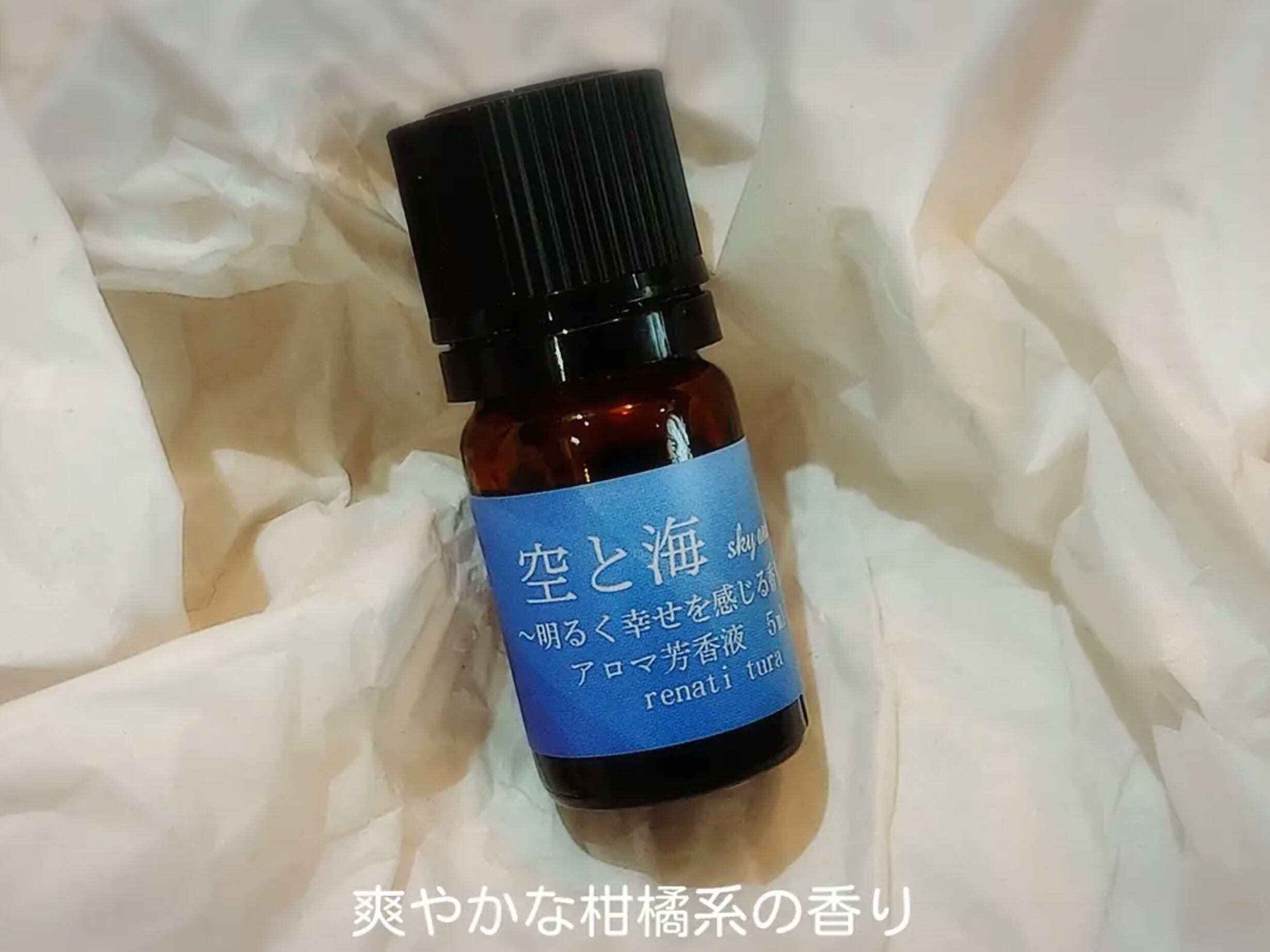 天然アロマオイル付 CUBE 阿波藍(エイジング)～癒しの aroma interior