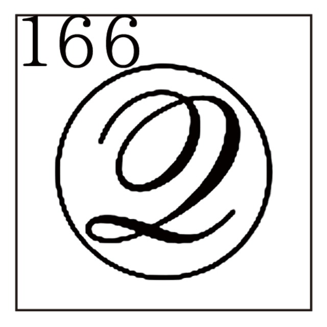 【シーリングスタンプ／封蝋印】「166／英字Type6＜Q＞」カリグラフ・英字6・封印・イニシャル・アルファベット