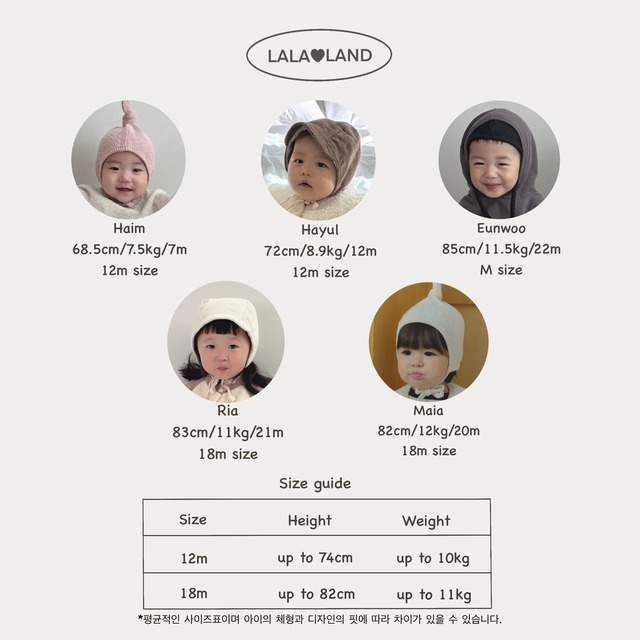 〚予約〛rapper hood suit <baby>