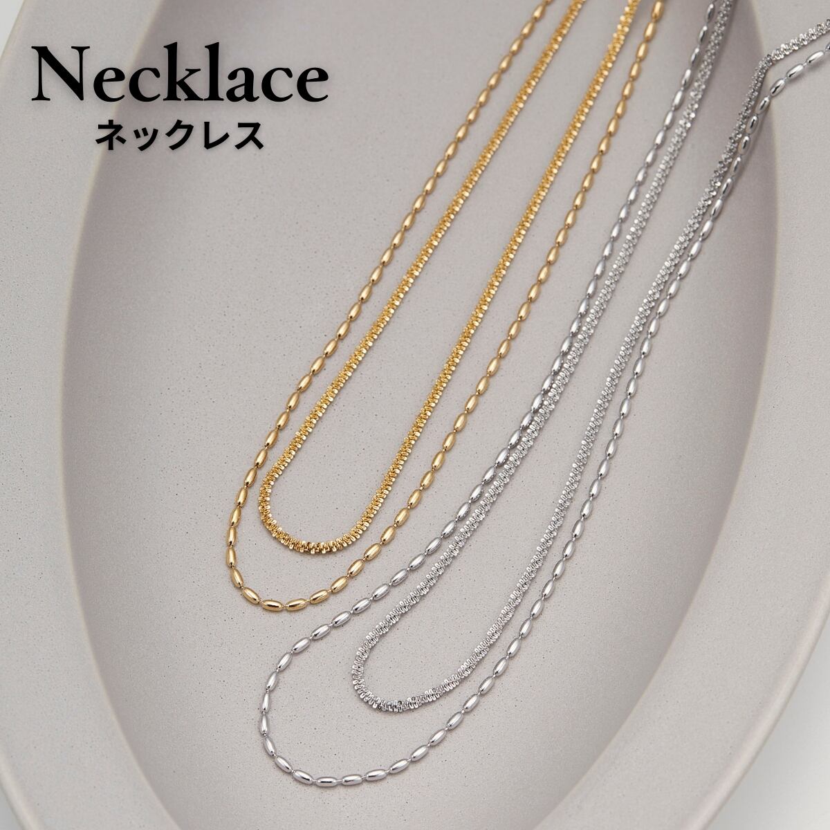 ブレスレット ネックレス 2点セット チェーン レディース メンズ ali