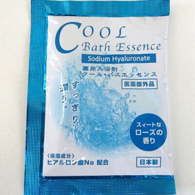 和み庵　生姜の湯　【入浴剤】 入浴剤 和み庵 II 10包 桧(Hinoki BATH) 生姜(GINGER BATH) 日本製