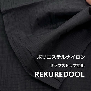NC196◆2m◆S◆ポリエステルナイロン薄手サラサラリップストップ生地