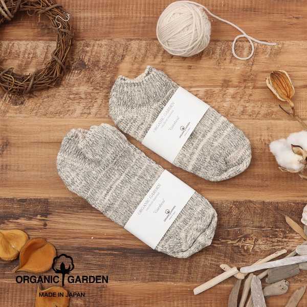 【父の日ギフト】 オーガニックガーデン 靴下 ソックス メンズ オーガニックコットン 綿 ガラボウ くるぶし スニーカー 厚手 ブランド 日本製 国産 プレゼント ギフト 25-27cm 28-30cm グレー チャコール 8217-25 Or095