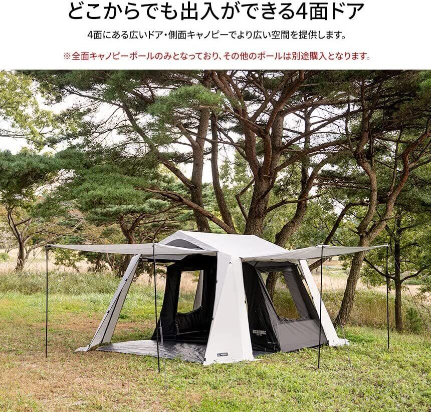 オスカーハウスキャンビンテント　KZM OUTDOOR