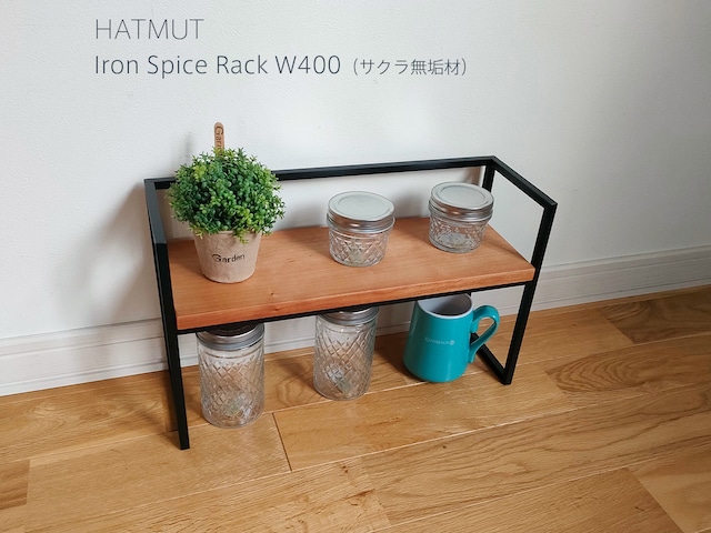 スパイスラック Iron Spice Rack W400（サクラ無垢材）