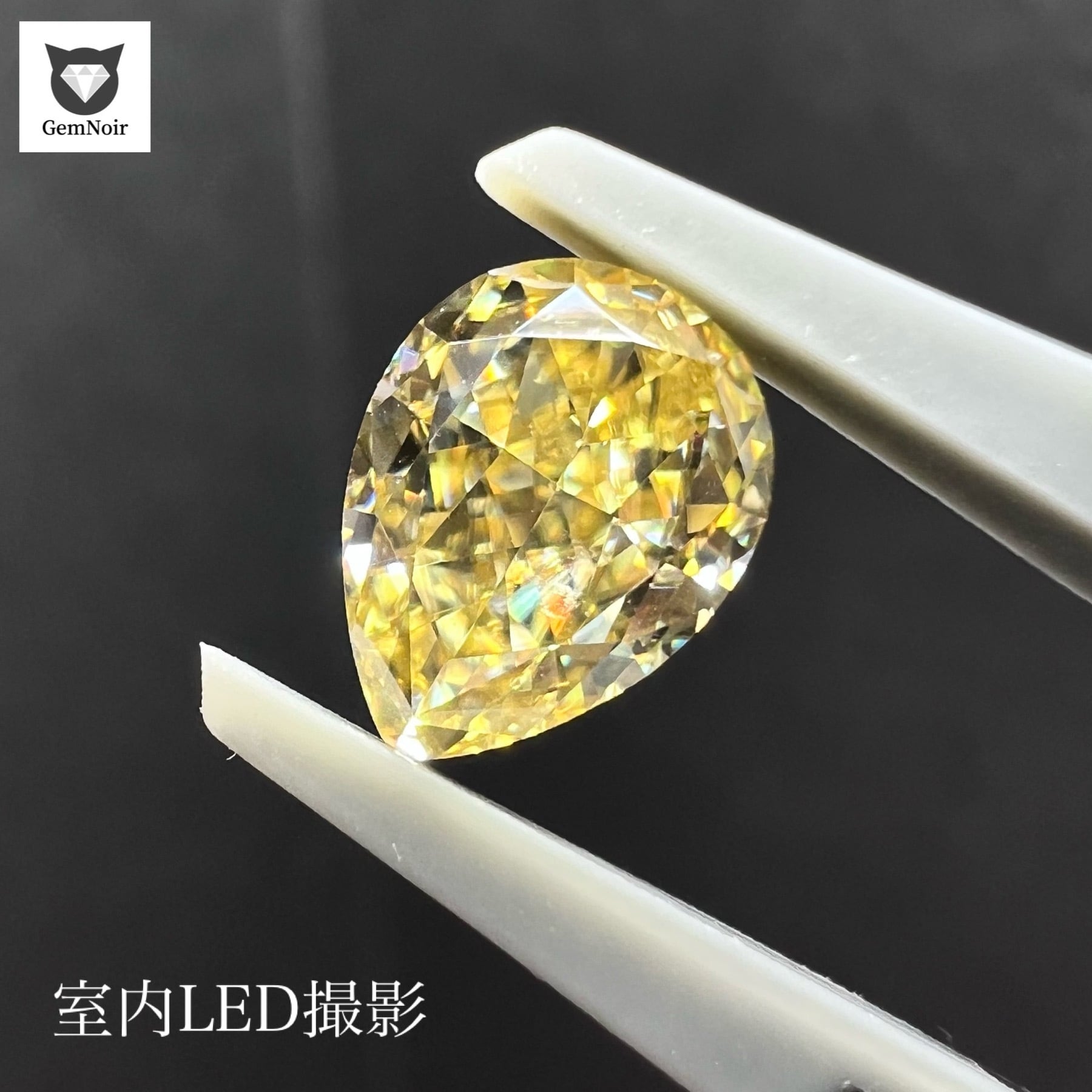 ファンシーイエロー 相当 モアッサナイト ペアシェイプ 1.3ct ルース