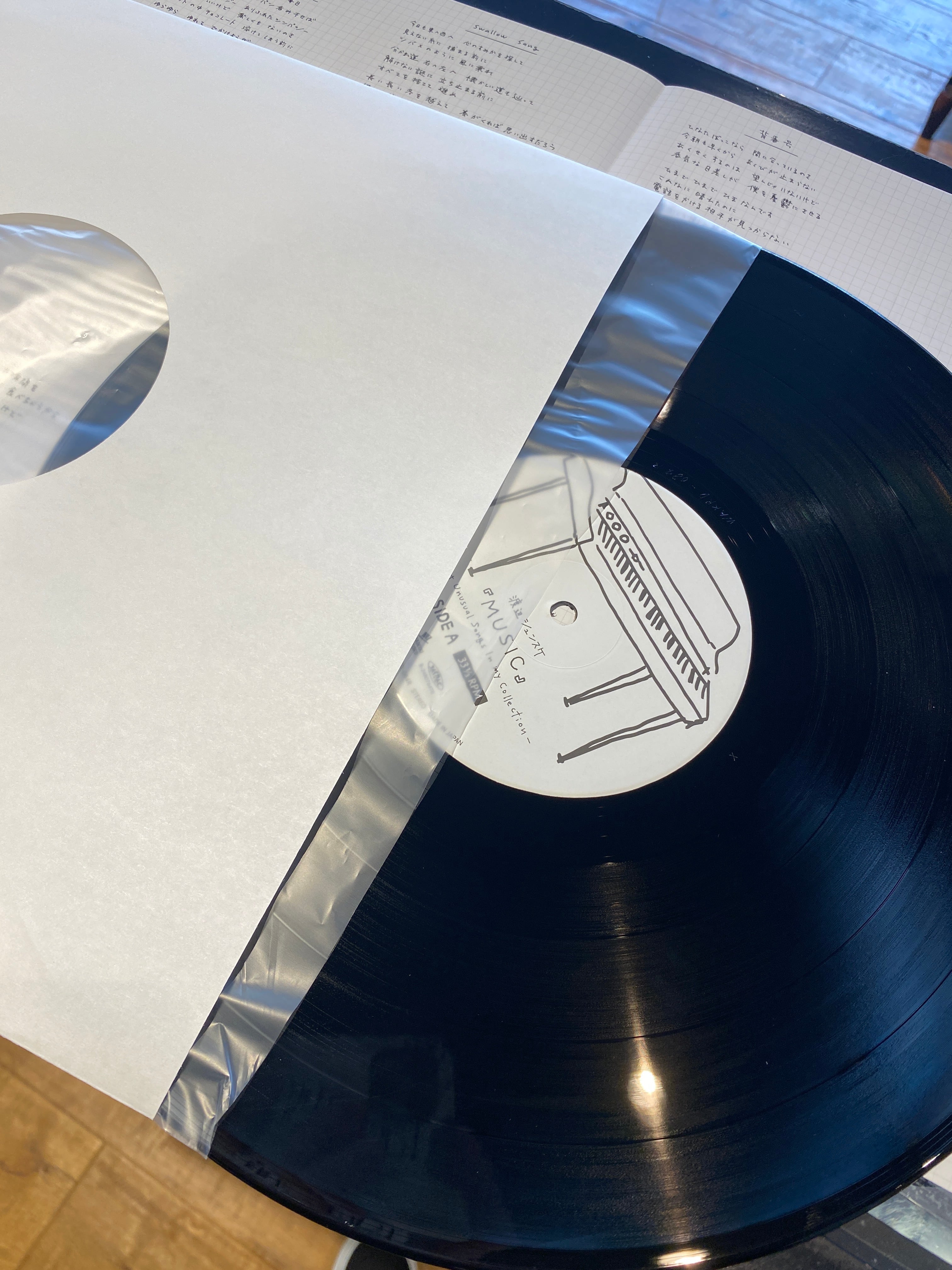 アナログレコード】渡辺シュンスケ / 『MUSIC』-Most Unusual Songs In