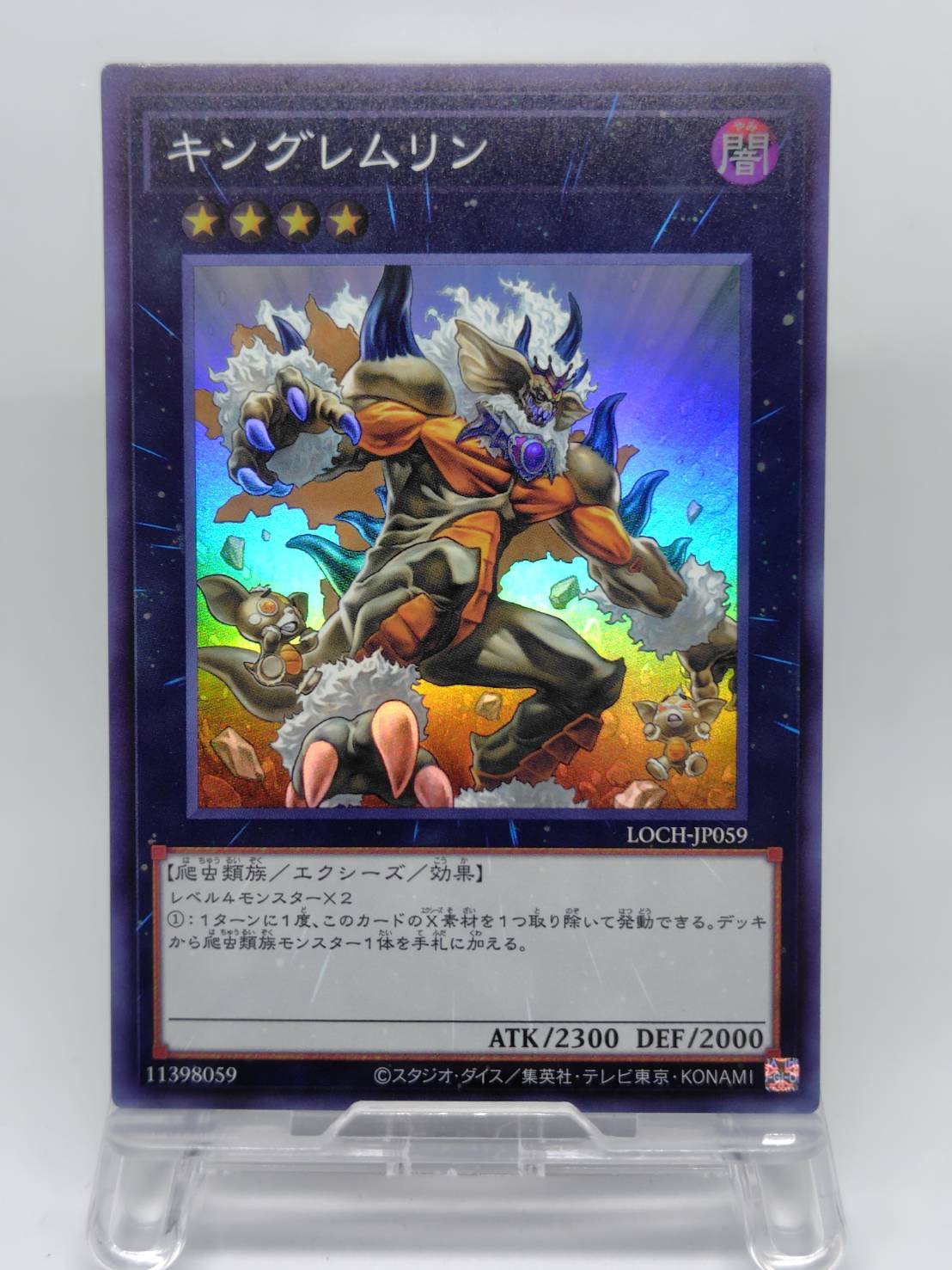 オーダーメイド 遊戯王 デッキ作成 注文ページ | Pay ID