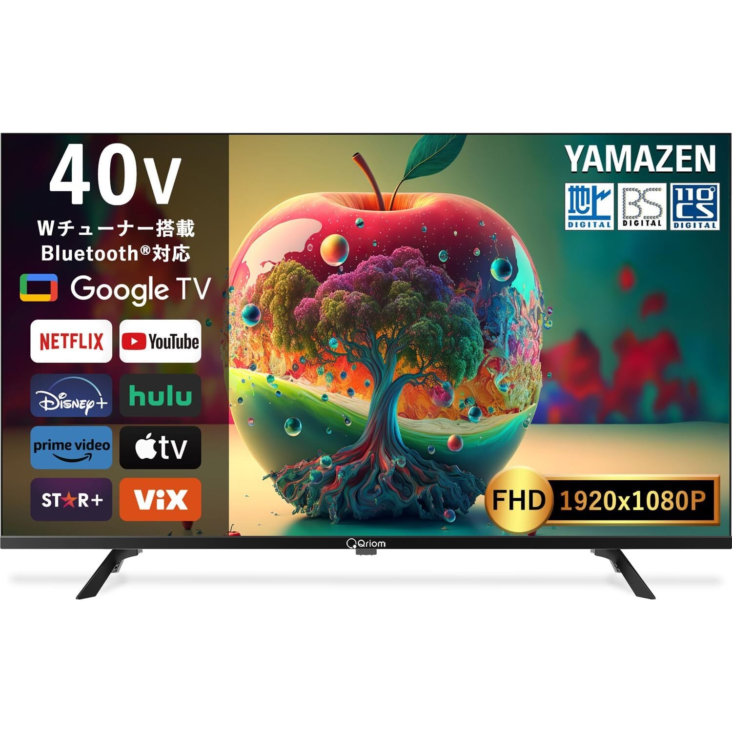 新品未開封》VEZZER テレビ 24型 液晶テレビ ハイビジョン ダブル