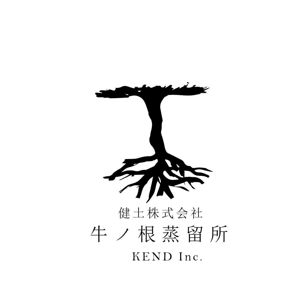 健土㈱牛ノ根蒸留所『「健土」「蜜滴KEND」「PHOENIX」1stボトル3銘柄