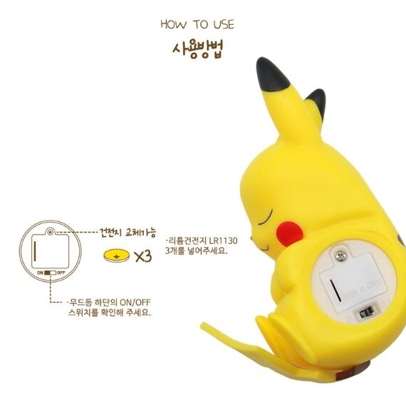 韓国限定 ポケモン POKEMON ピカチュウ ライト Right ルーム ...