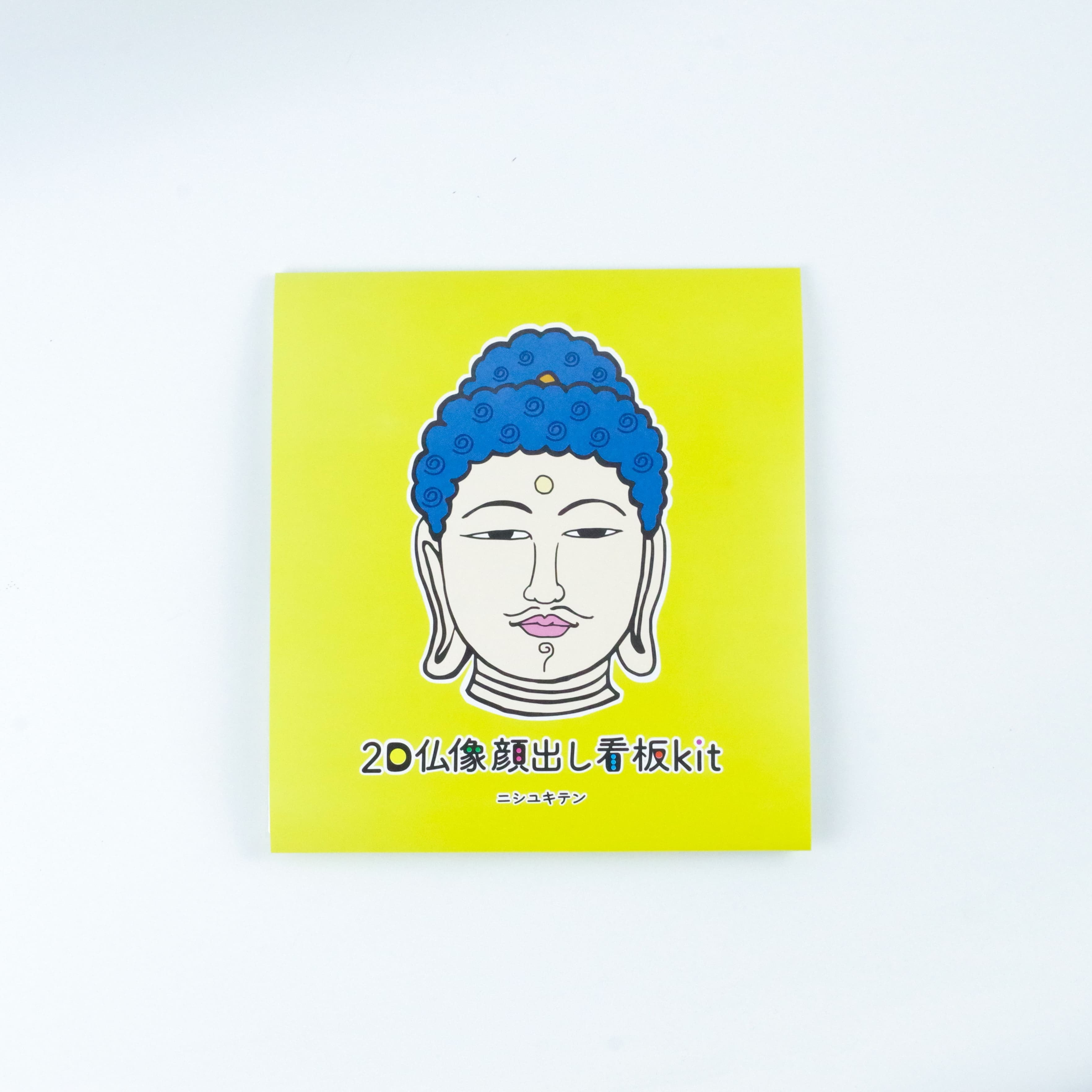 NEW!! 2D仏像顔出し看板kit ( 阿弥陀如来 ) | ニシユキテンネットショップ
