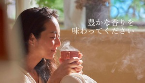 【期間限定セール】 送料無料 ドリップコーヒー 青海ブレンド 50袋セット