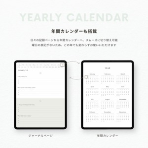 モーニング&イブニングジャーナル┊︎6色セット┊︎感謝日記┊︎セルフケア┊︎リンク付き