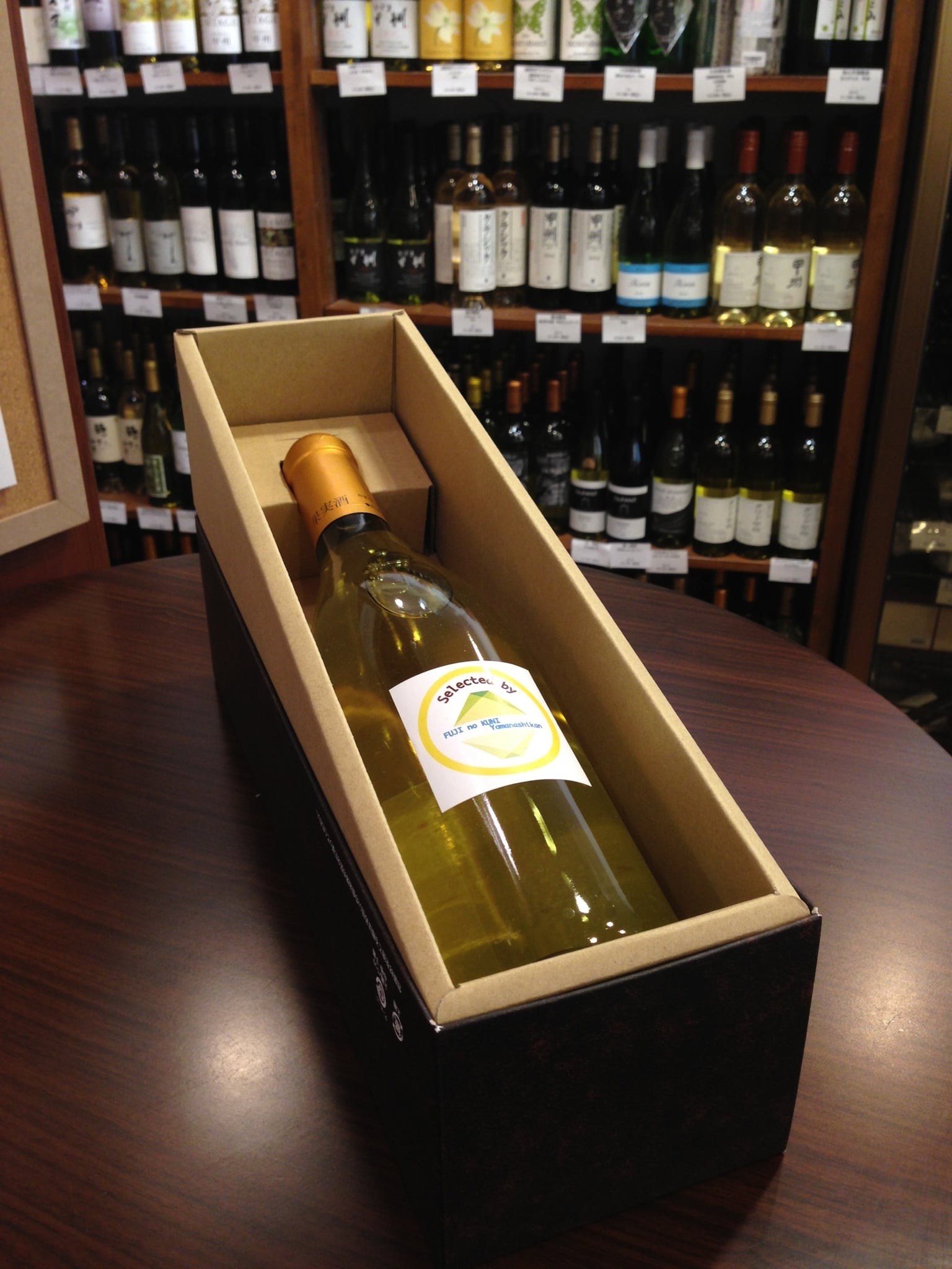 ギフト用BOX　１本用