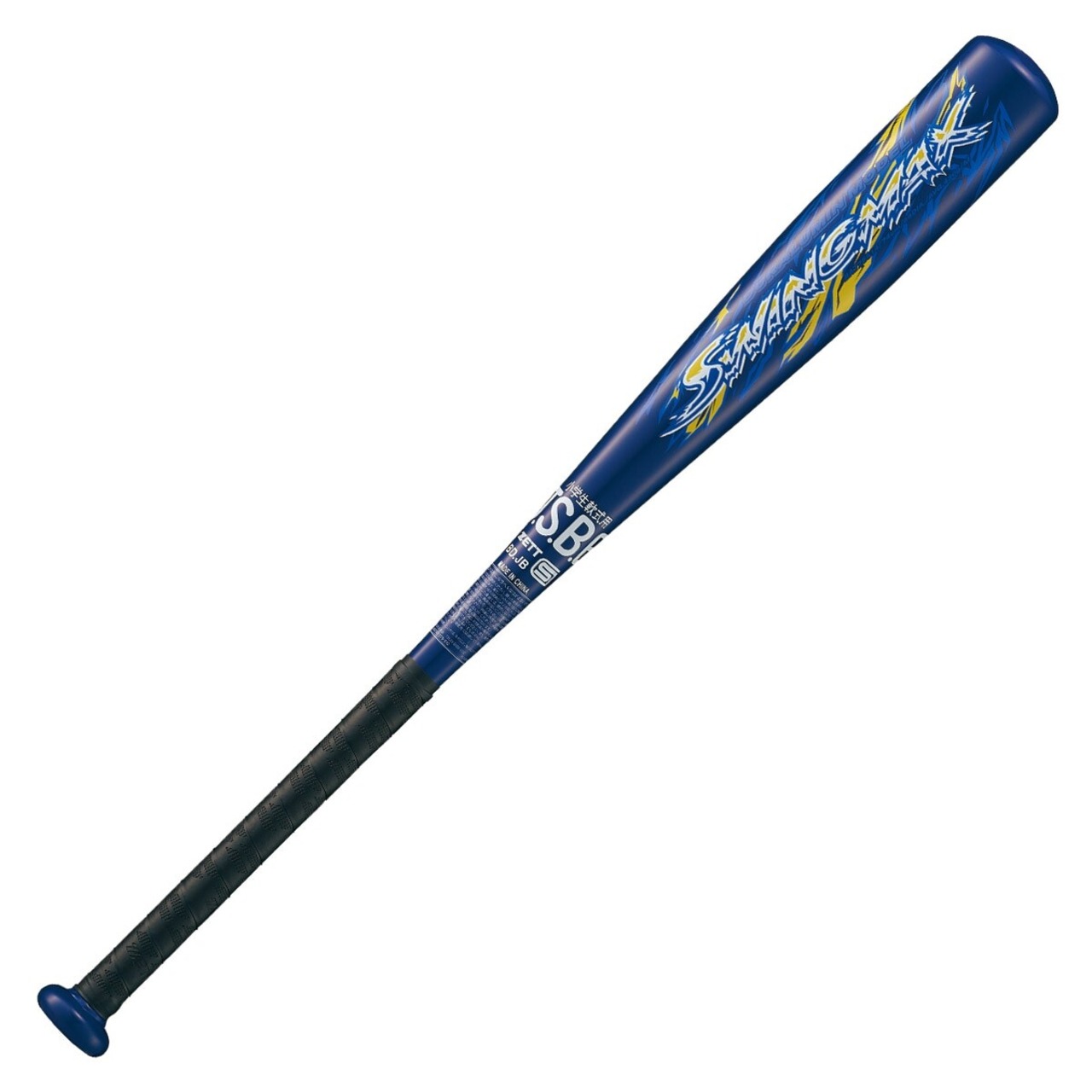 ゼット ZETT 軟式少年バット 74cm 金属製 430g スイングマックス 