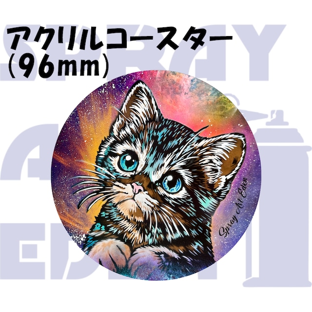 スプレーアートエデンショップ