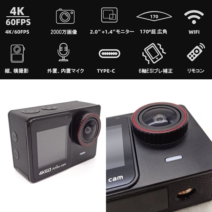 アクションカメラ 水中カメラ 4K 60fps 2000万画素 小型 ウェアラブル