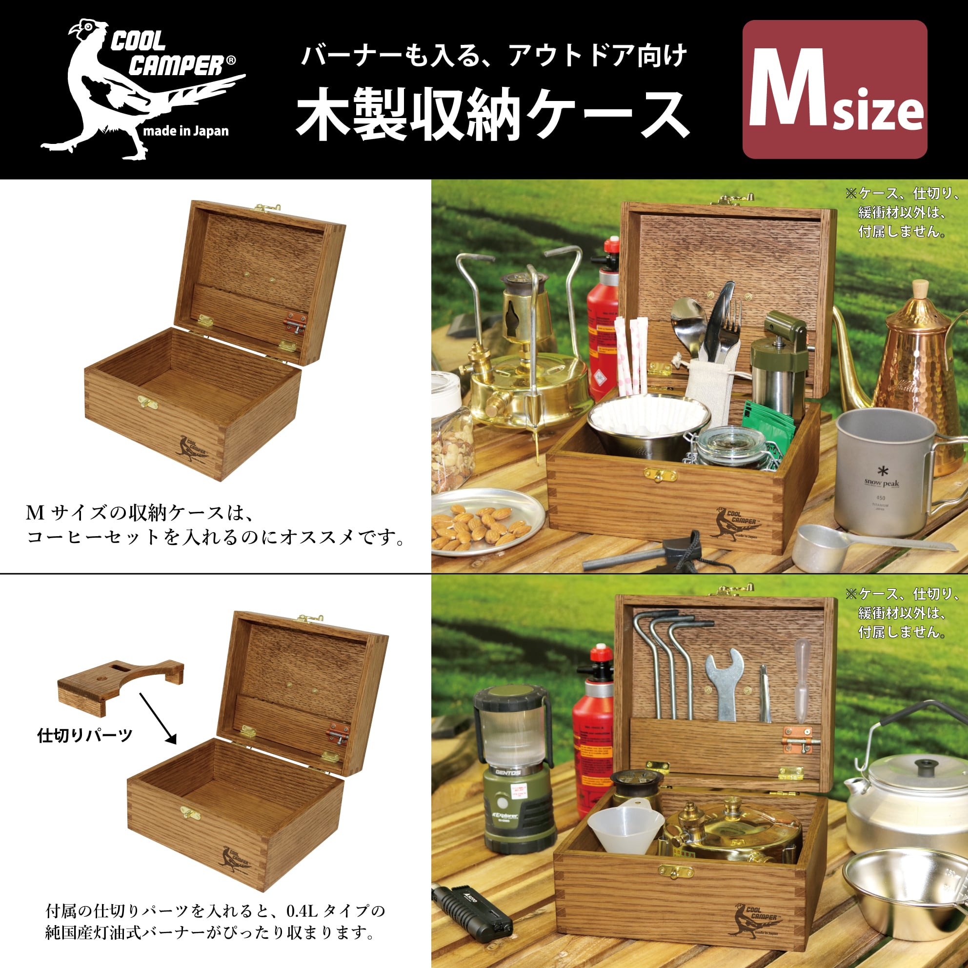 送料無料】多目的木製収納ケース ブラウン【Mサイズ】CC004-M121BC