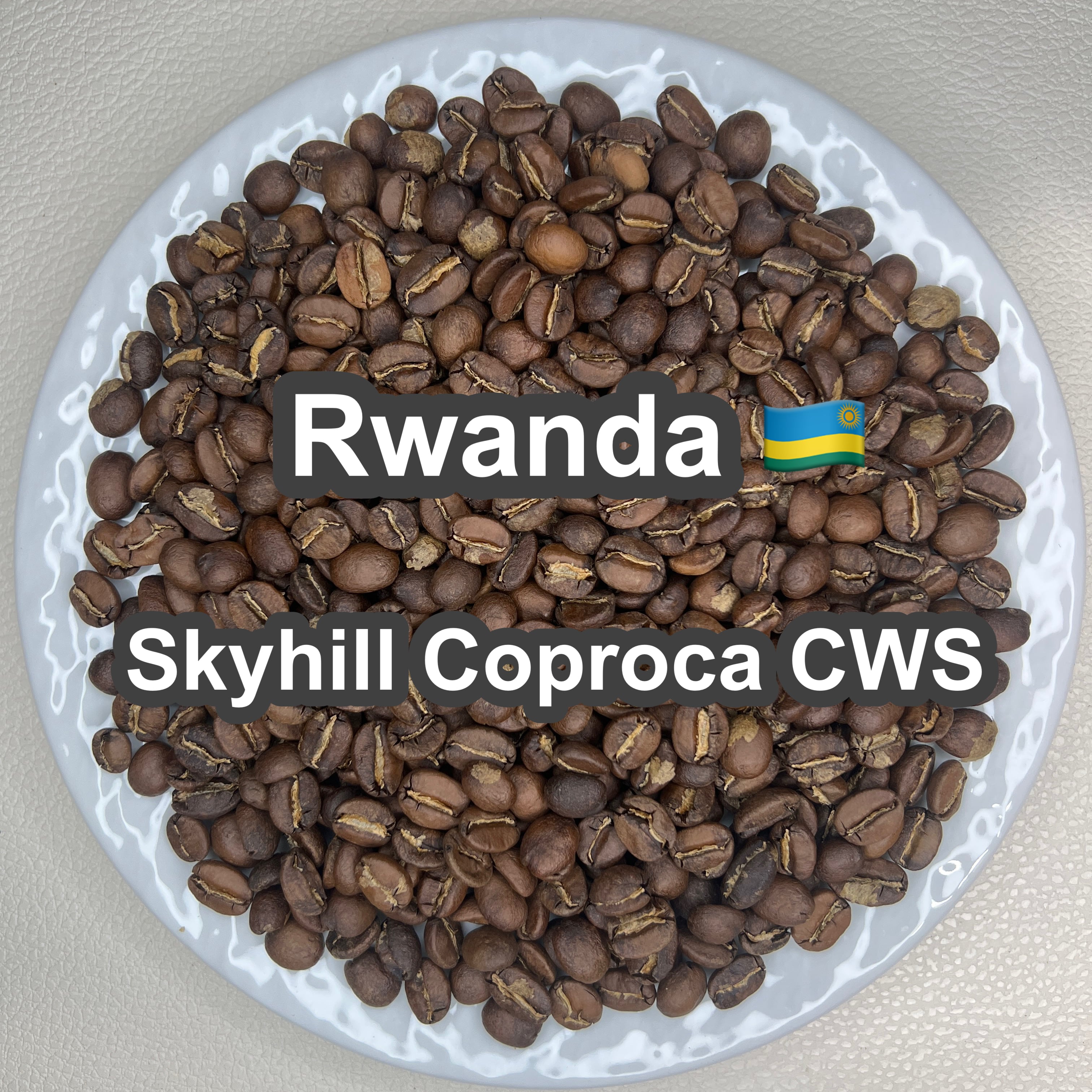 Rwanda Skyhill Coproca CWS（ルワンダ スカイヒル コプロカCWS）100g